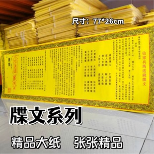 ���ϵ�г���ߴ���Ĵ��������ğ���������Ʒ��Ʒֱ�N 77*26cm
