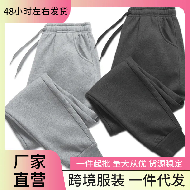 Purchase Products Men's and Women's Long Pants Autumn and Winter Men's Casual Wool Sweatpants Soft Sweatpants Jogging Pants S-4Xl