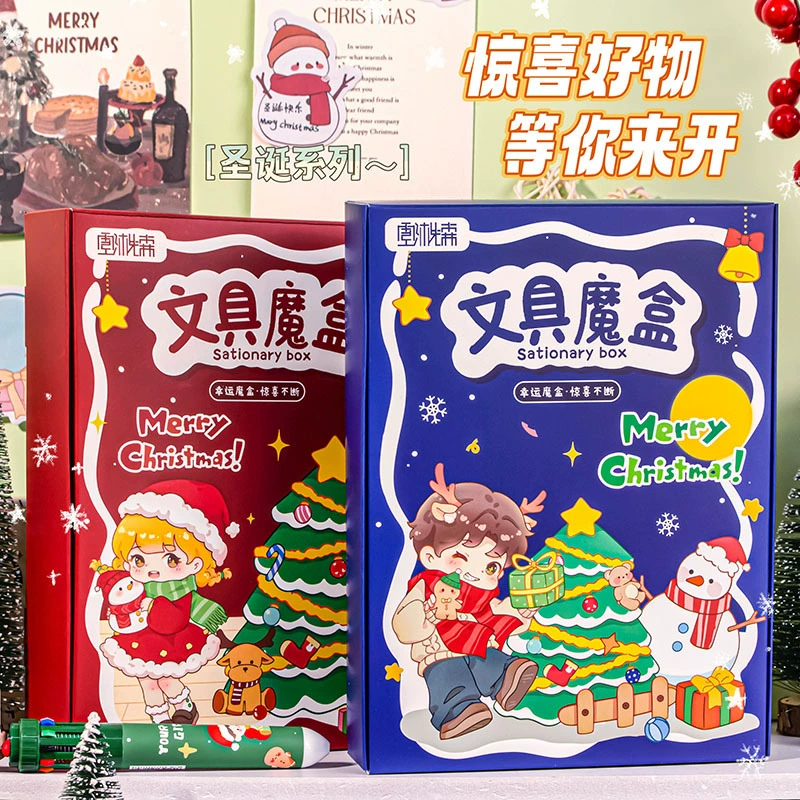 Christmas Lucky Stationery Blind Box Student Gift Children's Creative School Supplies Surprise Magic Box Wholesale Set