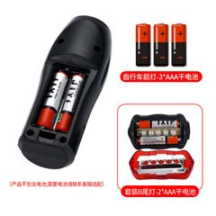 Mountain bike light set, outdoor cycling lights, dry battery warning taillight, waterproof high-intensity bicycle front light