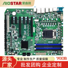 爱鑫微工业大母板 工控主板 标准ATX工业大母板