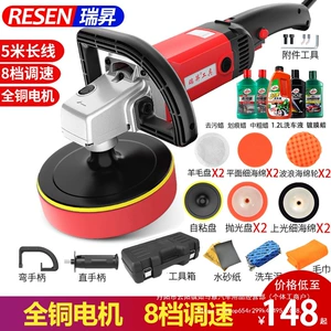 Avtomobil cilalama maşını, 220V, şüşə mumlama, mərmər döşəmə cilalama