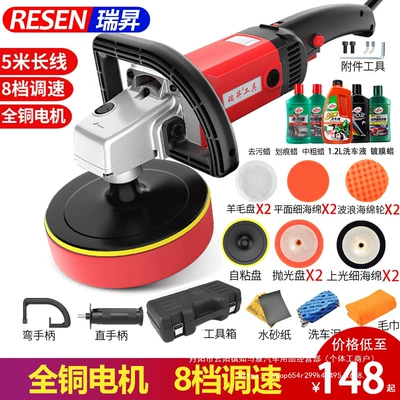 Avtomobil Cilalama Maşını, Avtomobil Mumlayıcı Maşın 220V Gözəllik Sızdırmazlıq Şüşə Mumlayıcı Cilalama Maşını Mərmər Döşəmə Mumlaması