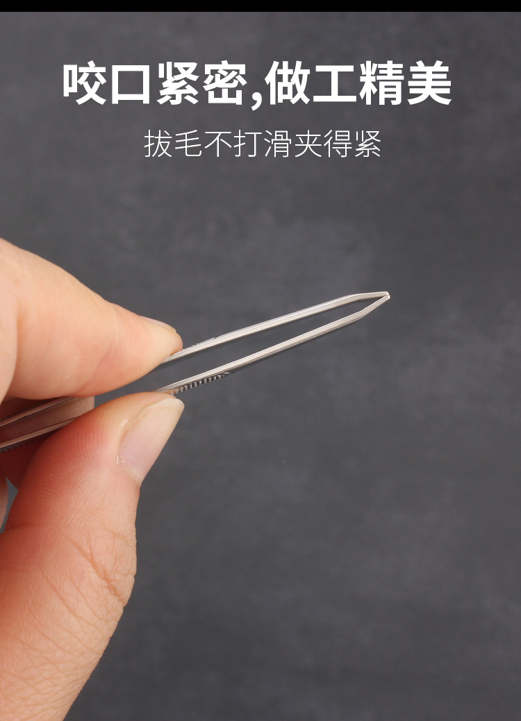 眉夹1_08.jpg
