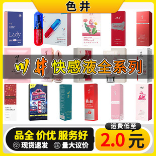 �������߳�Һȫϵ�С�Ů�Կ������Һ���޷�����������Ȥ����Ʒ