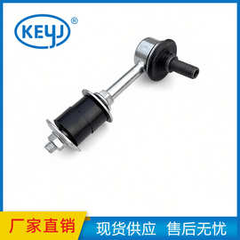 适用于丰田悬架稳定杆连杆后轴左右 48830-60030 4883060030 批发