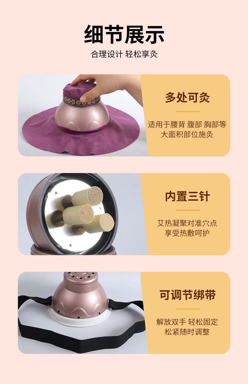 Aimeijiu Moxibustion Box Home Portable Moxa Warmer with 108 Moxa Cones and Essential Oil for Body Care specifications