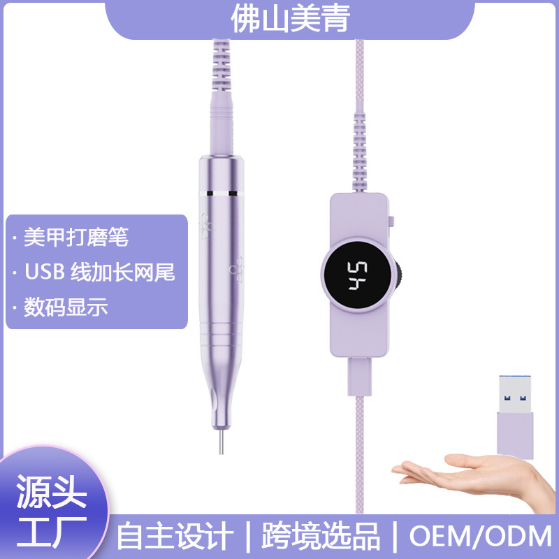 2025 新しい USB ネイルポリッシャーペン小型家庭用ペンネイルポリッシャーマニキュアリムーバーミニ|undefined