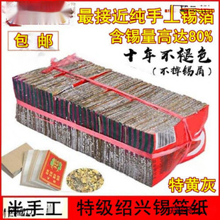 �S��ֱ�N���ڽB�d���a�������y���S�Ұ��ֹ���Ԫ�������X����