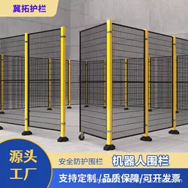 护栏网;防护栏;其他安全网
