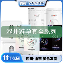 ����������003����12ֻ�b�۳־�3ֻ�b��ȫ���z�ұ��г�����Ʒ���l