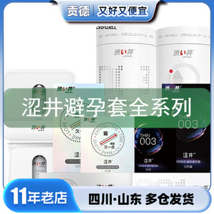 ����������003����12ֻ�b�۳־�3ֻ�b��ȫ���z�ұ��г�����Ʒ���l