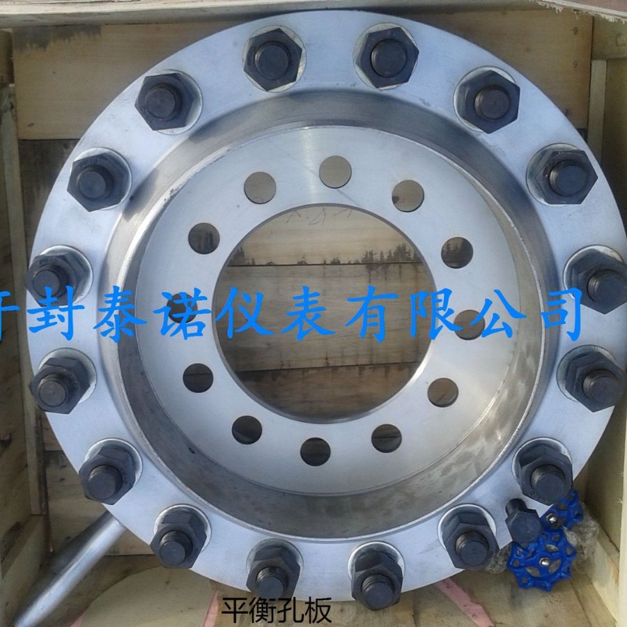 开封生产厂家供应不锈钢/碳钢法兰平衡流量计孔板节流装置仪表