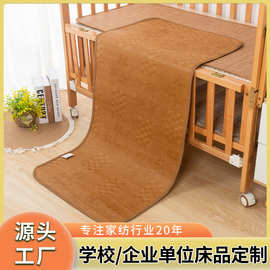 幼儿园藤编凉席无毛刺草席精包边舒适凉快易清洗凉席婴幼儿竹席