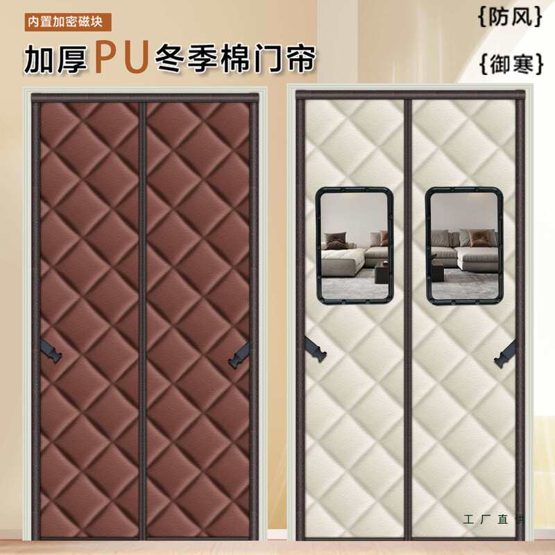 Cotton Door Curtain Winter Warm Windproof Partition Curtain Bedroom Home Cold-Proof Magnetic Thickeneded Pu Leather Curtain New Style Cotton Door Curtain Winter Warm Windproof Partition Curtain Bedroom Home Cold-Proof Magnetic Thickeneded Pu Leather Curtain New Style