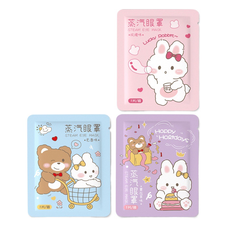 Steam eye mask wholesale eye shield students sleep fever eye paste disposable steam eye mask processing