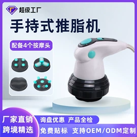 按摩棒/锤;洗车水管;干衣机