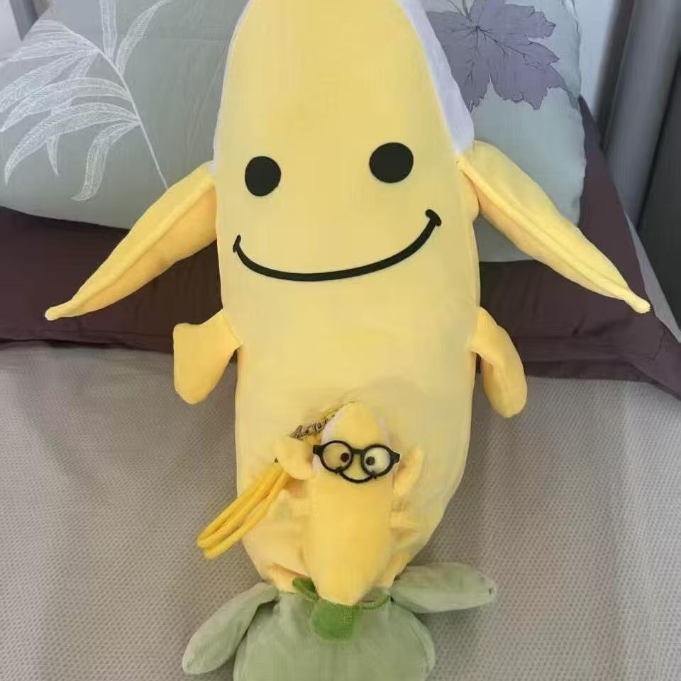 Internet celebrity Zhao Yufan's popular banana pillow, James merchandise, cute plush toy, large-sized doll gift
