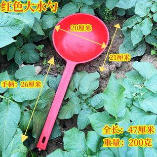 Long-Handled Water Ladle for Watering Flowers and Vegetables, Plastic Acid and Alkali Resistant Toilet Feces Ladle for Watering and Fertilizing, Unbreakable and Thickened