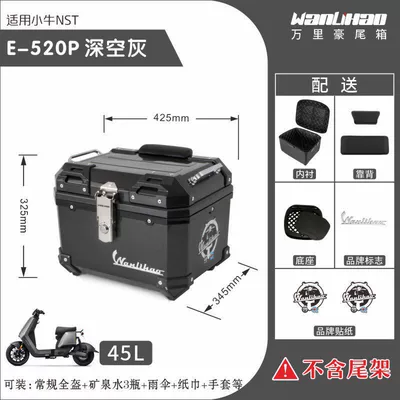 non-aluminum alloy large-capacity storage – Motorcycle trunk - nst-little-calf-deep-space-gray-520p-with-double-black-backrest-lining