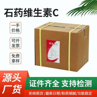 VCʯș���FL-����Ѫ��ʳƷ�����ӄ��SC��ϻ��yƷԭ�Ϸ�ĩ�S����c