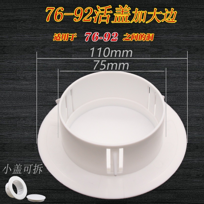 エアコンの穴装飾カバーの壁の穴を塞いで穴を塞いで穴を塞いで壁の穴を塞いで醜いカバーのパイプの封口カバーの保護輪を塞いでいます。|undefined
