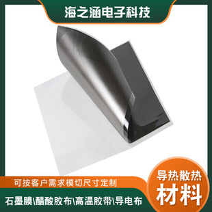 �^�����Ͻ^���|ƬʯīĤɢ�ጧ��Ƭ CPUоƬ���ر��zճ��ʯī�NĤ