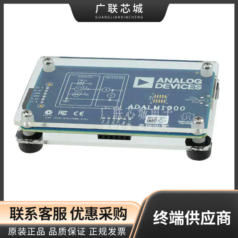 ADALM1000 EVAL MODULE ACTIVE LEARNING 仪表 测试与计量 评估板