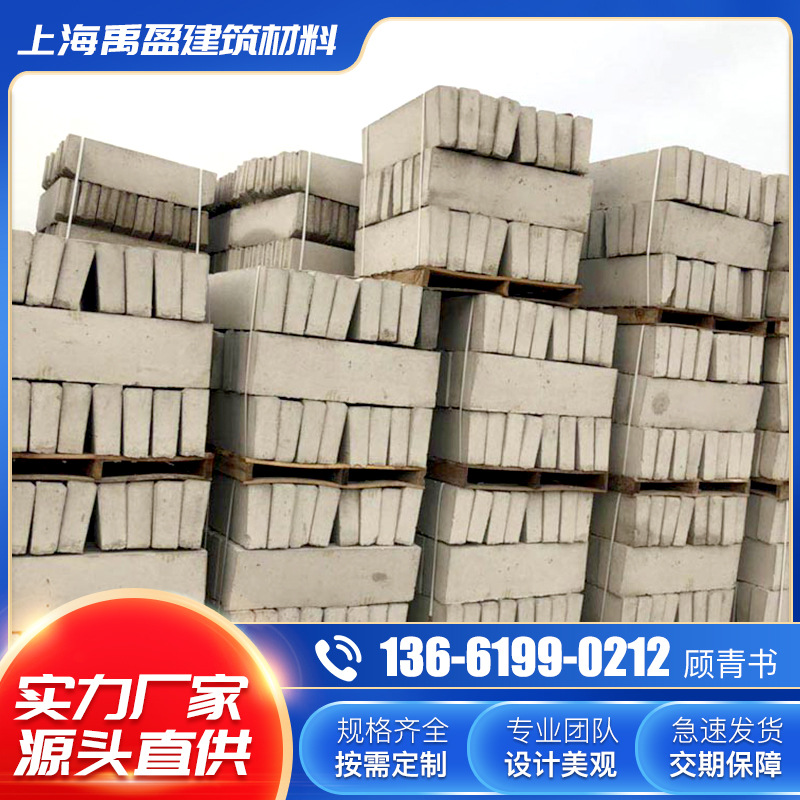 马路牙子 侧石  水泥路石道牙 实心砌块侧石路缘石牙石