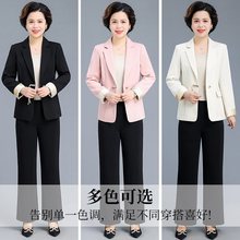 中年妈妈西装外套短款2024春季新款洋气中老年女士春秋时尚小西服