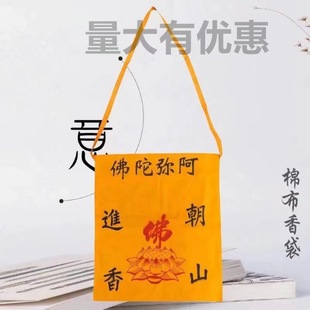 29&times;34���׼��޳�ɽ��С����޲����ӳ� �M�����l�U��ӡ�¿��S��