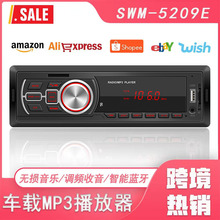 新品 12V通用型汽车载蓝牙MP3播放器FM收音机U盘TF卡主机 5209E