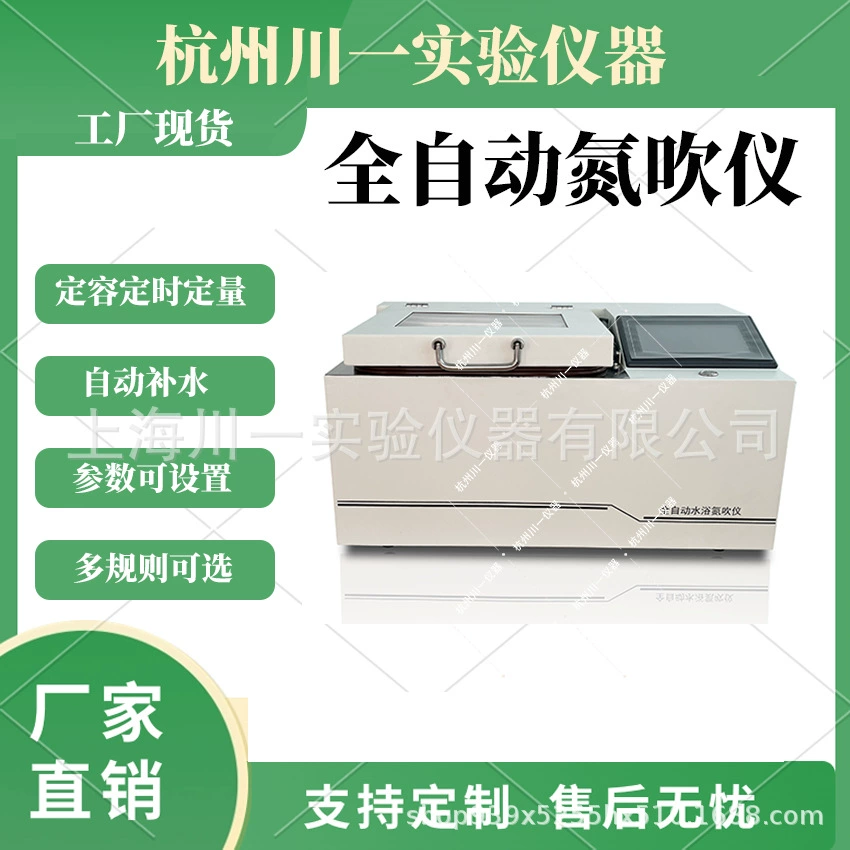 Полный закрытый сухой азотный воздуходувка AYAN-DC16G азот предварительный нагрев воздухоочиститель