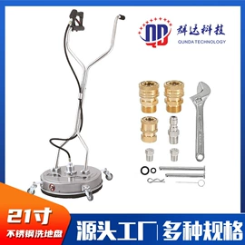 清洗设备配件