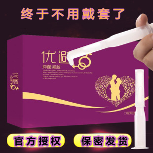 �����־����zҺ�w��ȫĤ˨Ůʿ�Ԍ���֧�����l���Fһ�����l����