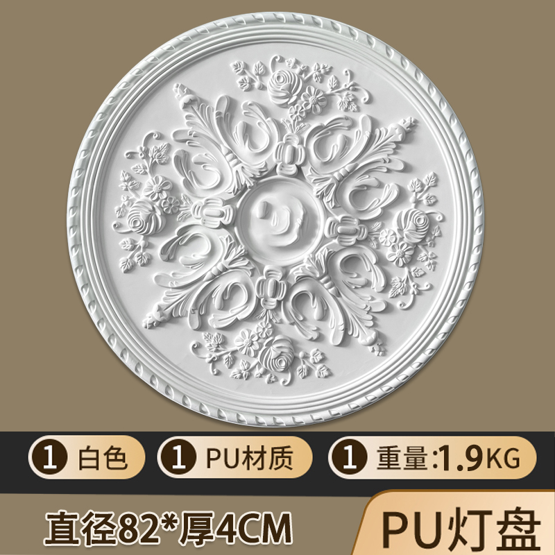 직경 82*4CM [재고 준비, 빠른 배송]