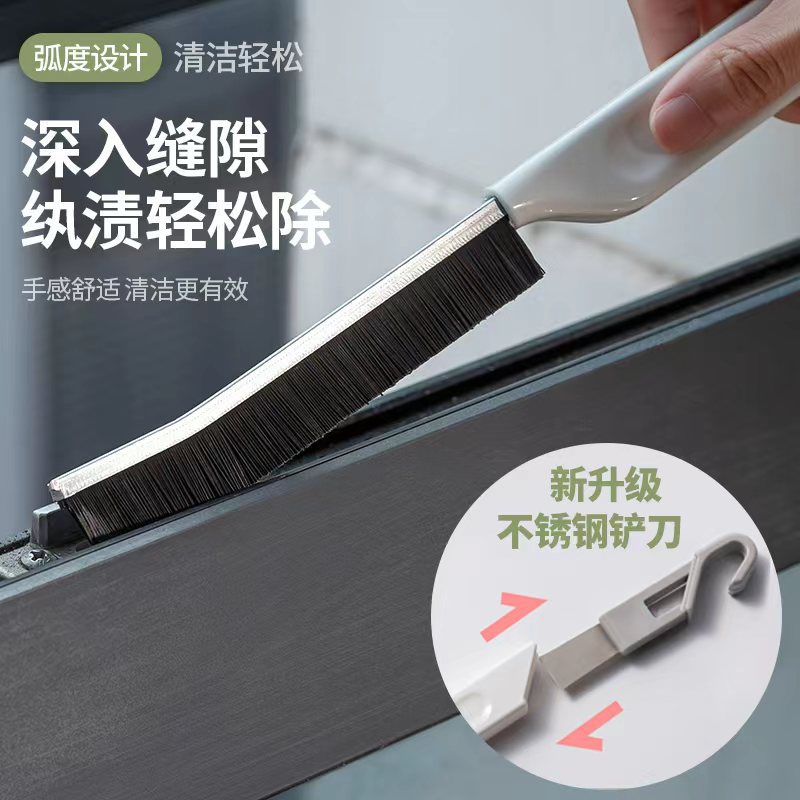 长柄带铲刀缝隙刷瓷砖厨房清洁刷耐用多功能窗缝死角凹槽灰尘刷子