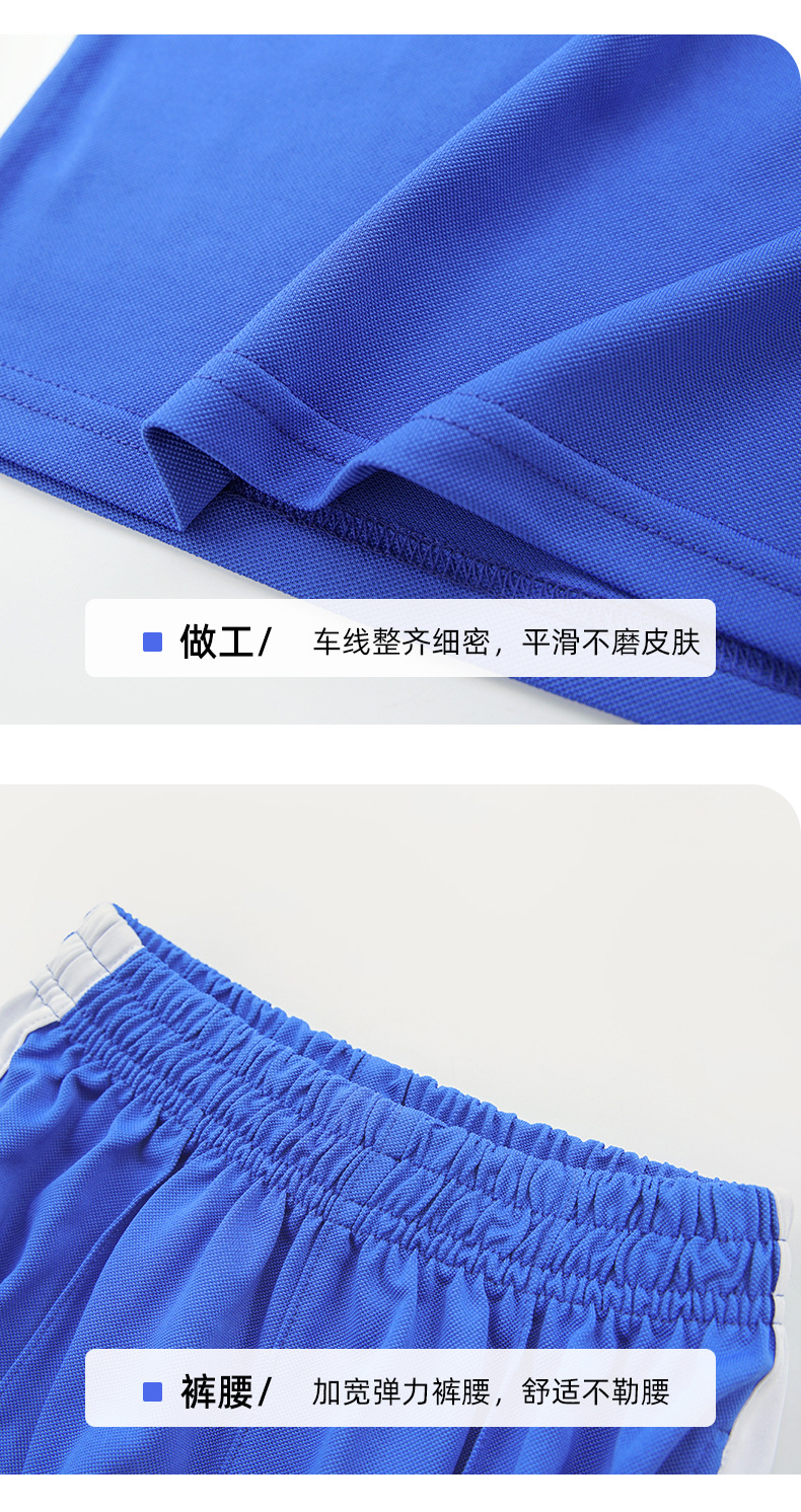 深圳小学夏季速干衣_04.jpg