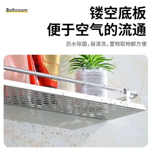 Bathroom storage rack in front of the mirror, washbasin storage rack, stainless steel wall single-layer wall hanging rack, no punching rack