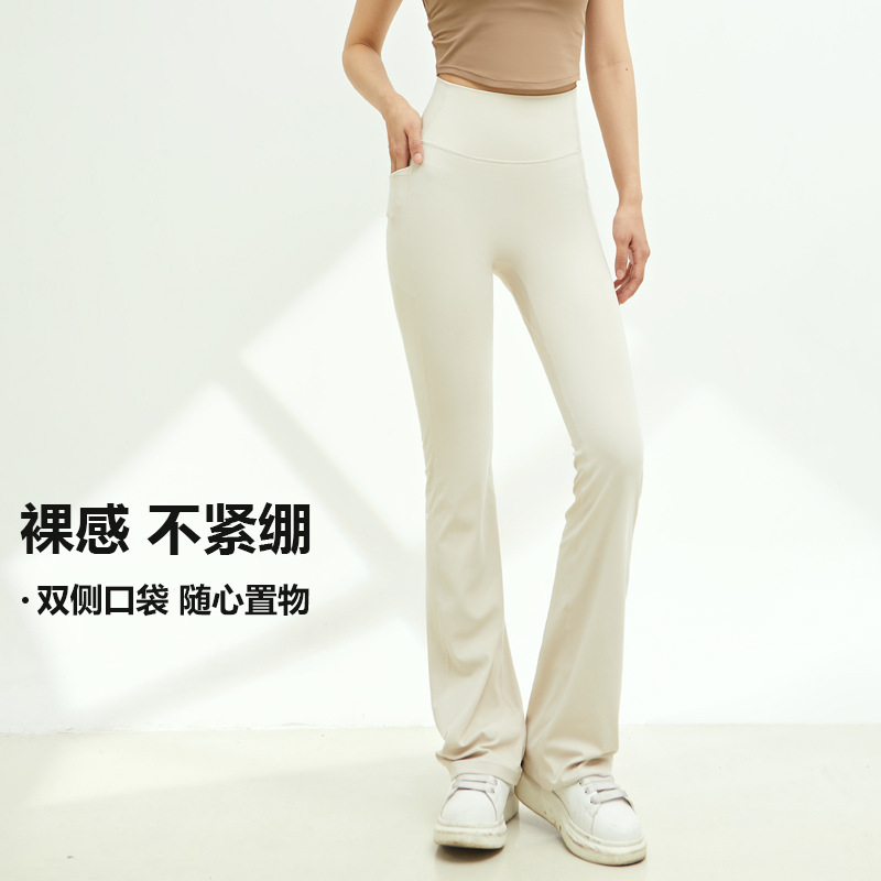 高腰显瘦微喇裸感运动训练健身跑步弹力普拉提微喇瑜伽裤2730|undefined