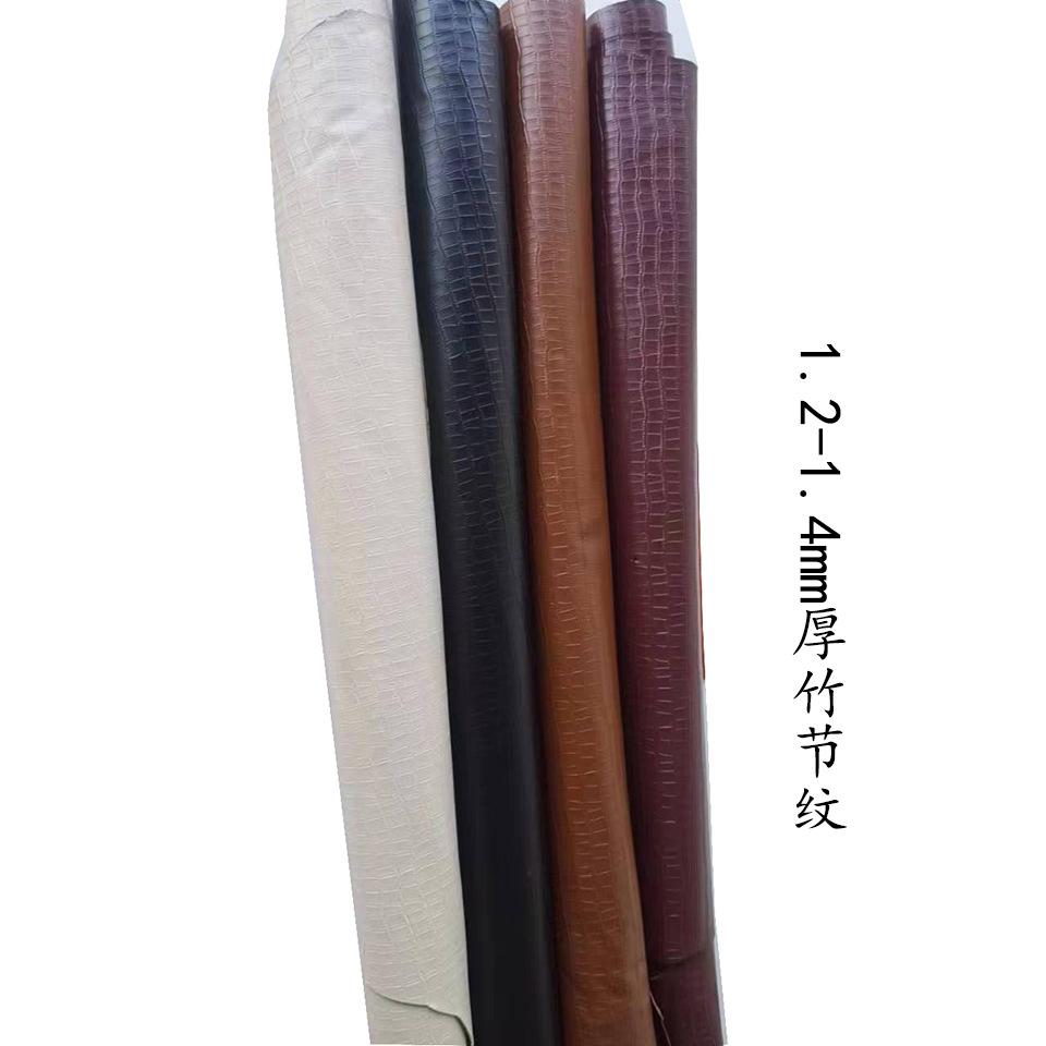 特价处理库存1.24厚竹节纹头层牛皮面料