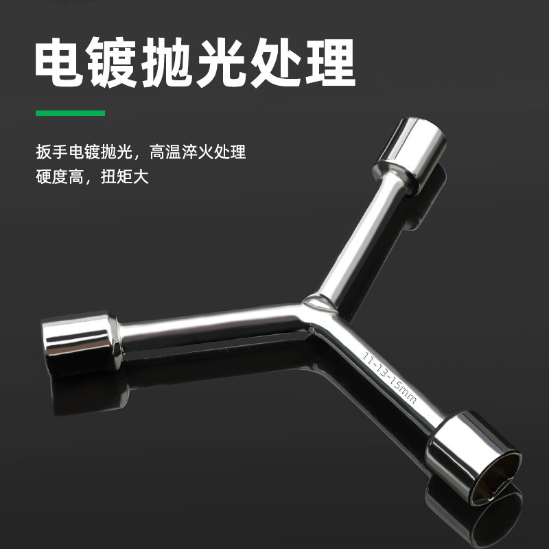 拓森手動y型三叉ソケット三叉レンチ洗濯機洗浄修理タイヤ三叉ソケットレンチ|undefined