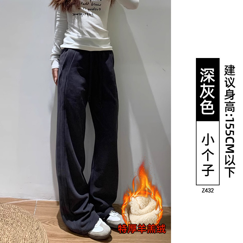 窄版阔腿裤女2025新款秋季流行梧桐裤慵懒松弛感宽松休闲运动裤子|undefined