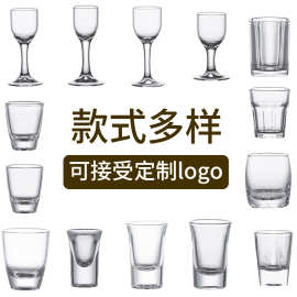白酒杯茅台酒杯一口杯饭店家用小中式烈玻璃杯小号新中式吞杯国潮