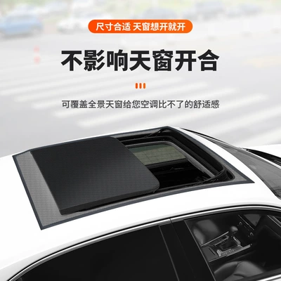 magnetic screen sunshade ventilation — Other Automotive Exterior Supplies