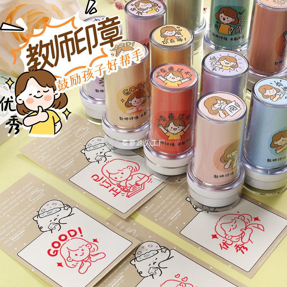 초등학교 학생 수정 축하합니다 시험 통과가 인증되었습니다 보상 스탬프 격려 번호가 완료되었습니다 시험 통과가 인증되었습니다