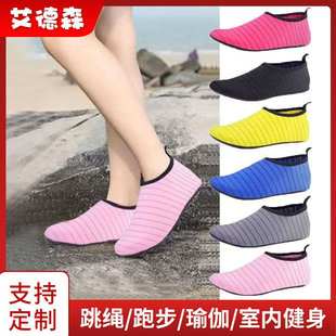 Factory wholesale running yoga soft and hard shoes summer beach shoes and socks wading non-slip anti-cut diving socks