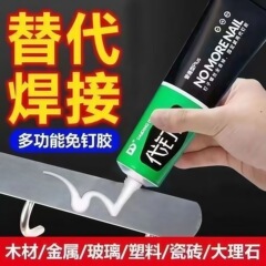 釘不要の接着剤、万能強力接着剤、高粘度壁穴あけ金属ドア枠、浴室トイレ釘代替接着剤収納ラック