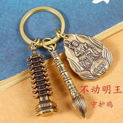 Brass Five Emperors Coin Keychain Pendant for Jin Bang Ti Ming, Wen Chang Pen, Retro Style Nine Storey Pagoda Wen Chang Tower Pendant Chain