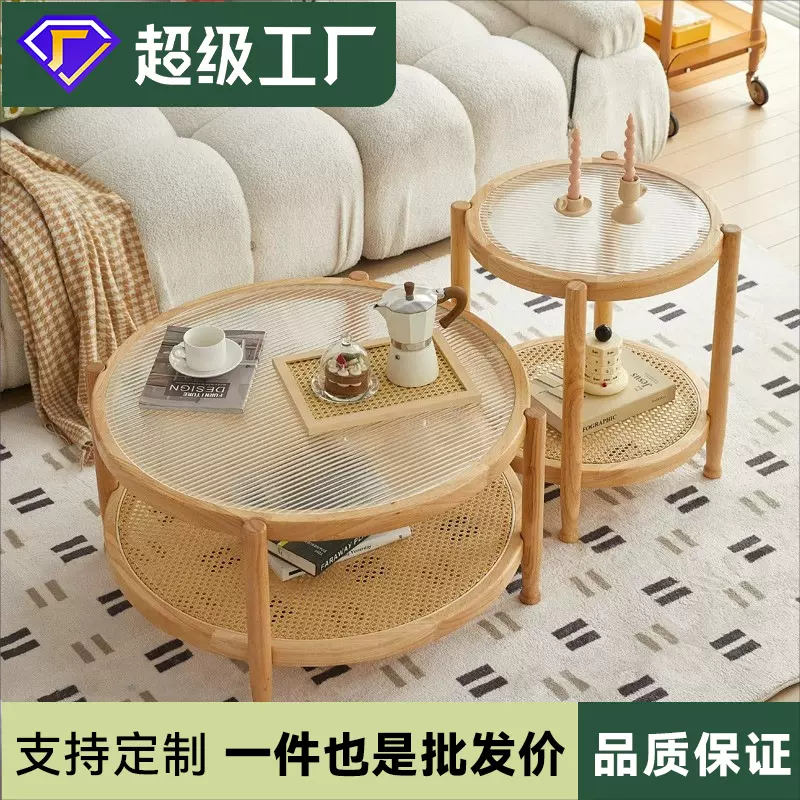 侘寂风日式实木藤编原木茶几阳台桌客厅家用小户型圆形沙发小边几
